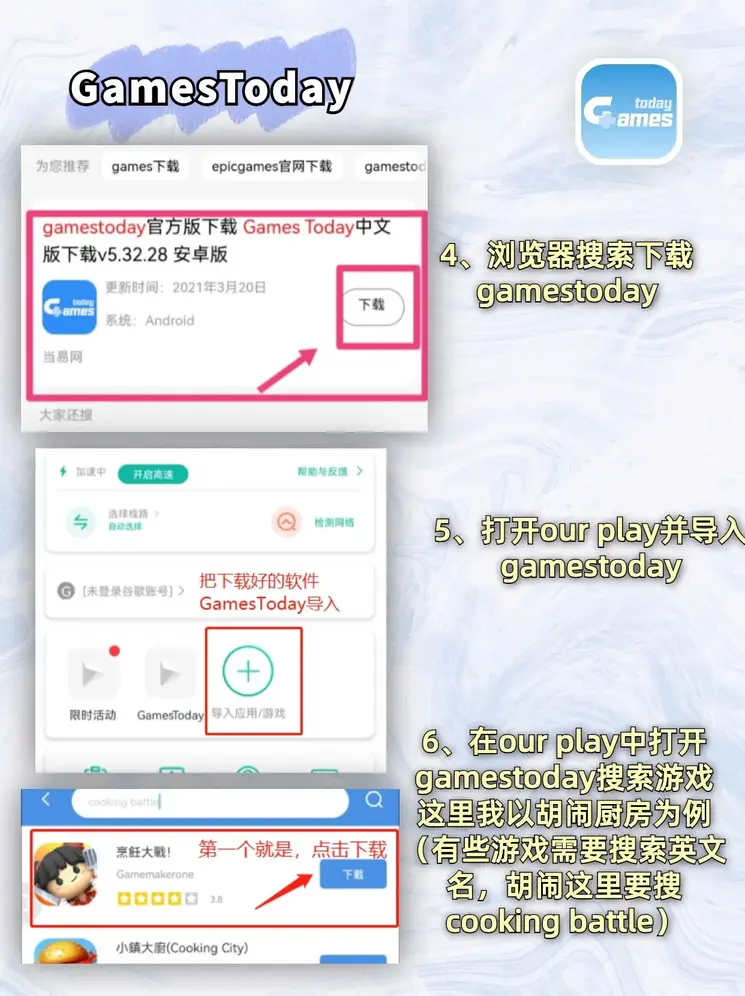 半岛平台网页版下载截图2